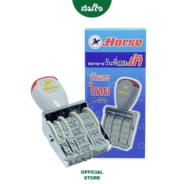 ตราประทับวันที่ไทย HORSE (ตราม้า) H-222_2